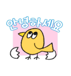 動物さんのゆるスタンプ（2）韓国語ver（個別スタンプ：27）