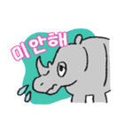 動物さんのゆるスタンプ（2）韓国語ver（個別スタンプ：29）