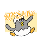 動物さんのゆるスタンプ（2）韓国語ver（個別スタンプ：34）