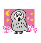 動物さんのゆるスタンプ（2）韓国語ver（個別スタンプ：35）