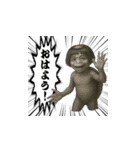 "リアルカッパ"の一日（個別スタンプ：6）