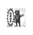 "リアルカッパ"の一日（個別スタンプ：23）