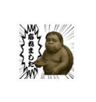 "リアルカッパ"の一日（個別スタンプ：33）