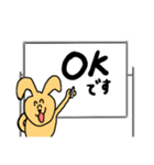 これがうさぎだと？〜オフィスバージョン〜（個別スタンプ：1）