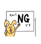 これがうさぎだと？〜オフィスバージョン〜（個別スタンプ：2）