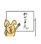 これがうさぎだと？〜オフィスバージョン〜（個別スタンプ：3）