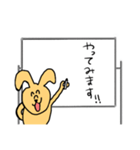これがうさぎだと？〜オフィスバージョン〜（個別スタンプ：4）