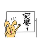 これがうさぎだと？〜オフィスバージョン〜（個別スタンプ：5）