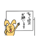 これがうさぎだと？〜オフィスバージョン〜（個別スタンプ：6）