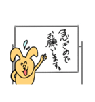 これがうさぎだと？〜オフィスバージョン〜（個別スタンプ：7）