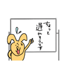 これがうさぎだと？〜オフィスバージョン〜（個別スタンプ：8）