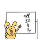 これがうさぎだと？〜オフィスバージョン〜（個別スタンプ：10）