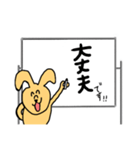 これがうさぎだと？〜オフィスバージョン〜（個別スタンプ：11）
