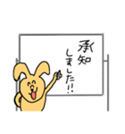 これがうさぎだと？〜オフィスバージョン〜（個別スタンプ：12）