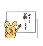 これがうさぎだと？〜オフィスバージョン〜（個別スタンプ：14）