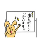 これがうさぎだと？〜オフィスバージョン〜（個別スタンプ：17）
