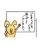 これがうさぎだと？〜オフィスバージョン〜（個別スタンプ：18）