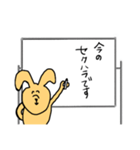 これがうさぎだと？〜オフィスバージョン〜（個別スタンプ：21）