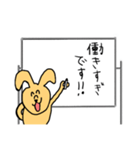 これがうさぎだと？〜オフィスバージョン〜（個別スタンプ：22）