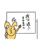 これがうさぎだと？〜オフィスバージョン〜（個別スタンプ：23）