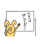 これがうさぎだと？〜オフィスバージョン〜（個別スタンプ：24）