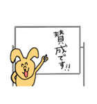 これがうさぎだと？〜オフィスバージョン〜（個別スタンプ：25）