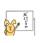 これがうさぎだと？〜オフィスバージョン〜（個別スタンプ：26）