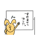 これがうさぎだと？〜オフィスバージョン〜（個別スタンプ：27）