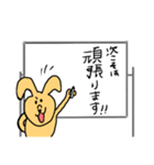 これがうさぎだと？〜オフィスバージョン〜（個別スタンプ：28）