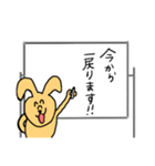 これがうさぎだと？〜オフィスバージョン〜（個別スタンプ：29）