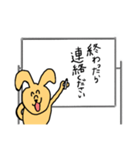 これがうさぎだと？〜オフィスバージョン〜（個別スタンプ：30）