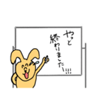 これがうさぎだと？〜オフィスバージョン〜（個別スタンプ：31）