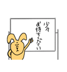 これがうさぎだと？〜オフィスバージョン〜（個別スタンプ：33）
