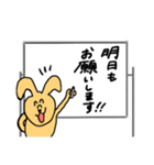 これがうさぎだと？〜オフィスバージョン〜（個別スタンプ：36）