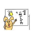 これがうさぎだと？〜オフィスバージョン〜（個別スタンプ：37）