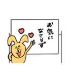 これがうさぎだと？〜オフィスバージョン〜（個別スタンプ：38）