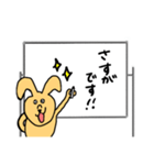 これがうさぎだと？〜オフィスバージョン〜（個別スタンプ：39）