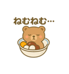 あんみつになった夢見る動物2025夏（個別スタンプ：8）