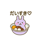 あんみつになった夢見る動物2025夏（個別スタンプ：14）