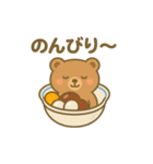 あんみつになった夢見る動物2025夏（個別スタンプ：24）