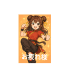 カンフー女子のスタンプ（個別スタンプ：2）