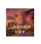 電車と妖精のコラボ（個別スタンプ：6）