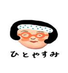 素敵な石子さん（個別スタンプ：23）