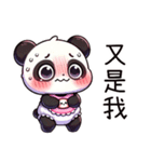 パンダの赤ちゃん、私は怒ってない（個別スタンプ：1）