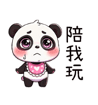 パンダの赤ちゃん、私は怒ってない（個別スタンプ：2）