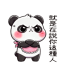 パンダの赤ちゃん、私は怒ってない（個別スタンプ：4）
