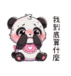 パンダの赤ちゃん、私は怒ってない（個別スタンプ：7）
