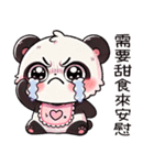 パンダの赤ちゃん、私は怒ってない（個別スタンプ：16）