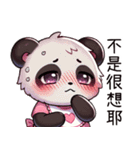 パンダの赤ちゃん、私は怒ってない（個別スタンプ：21）