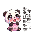 パンダの赤ちゃん、私は怒ってない（個別スタンプ：24）